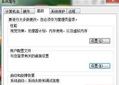 电脑自动关机蓝屏原因及解决方法（探索电脑蓝屏的根源）  第2张
