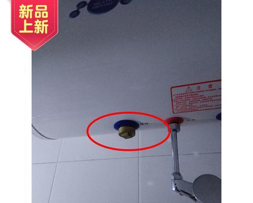 热水器自动开关坏了怎么办（解决热水器自动开关故障的方法和注意事项）  第3张