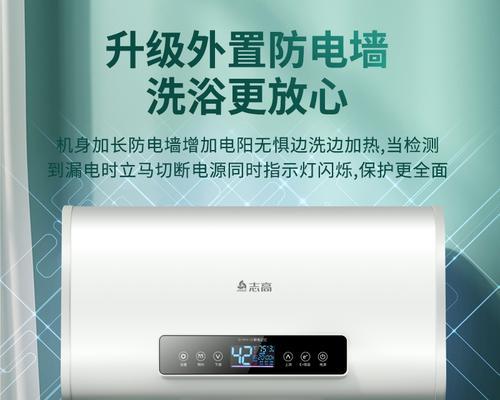 如何安装以储水式电热水器（安装步骤详解）  第3张