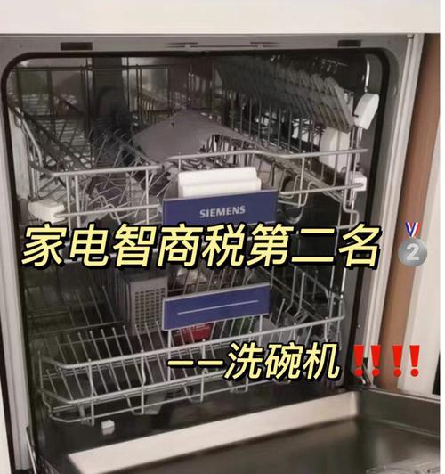 商用洗碗机安装充电方法（提高效率的商用洗碗机充电技巧）