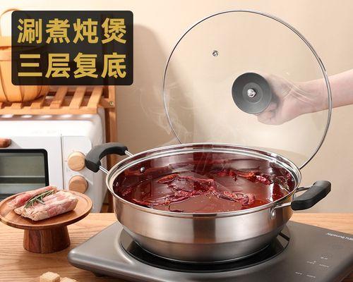 电磁炉汤锅漏水的原因及解决方法（电磁炉汤锅漏水是怎么回事）  第2张