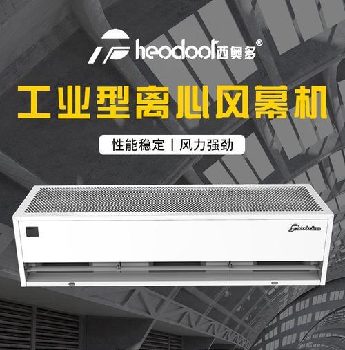 风幕机不工作的原因及解决方法（解析风幕机不工作的原因）  第3张