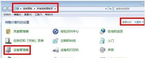 电脑中如何修改软件权限（简单操作让你掌控软件权限的利器）  第1张