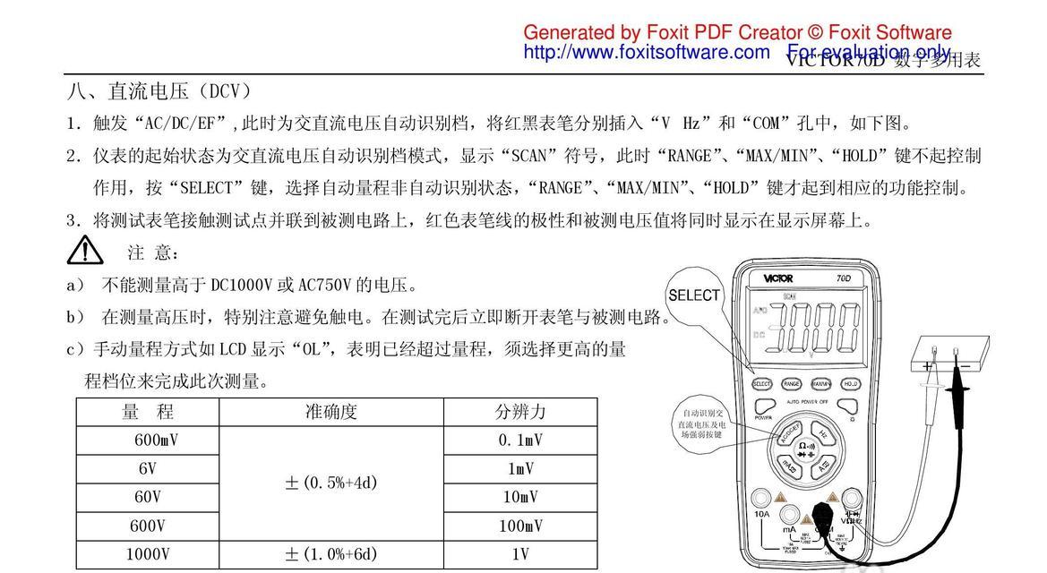 春兰空调解决H3故障原因与解决方法（了解H3故障的根源及找到适当的解决方案）  第2张