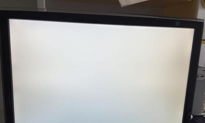揭开显示器白屏的秘密（探索显示器白屏现象的原因及解决方法）  第3张