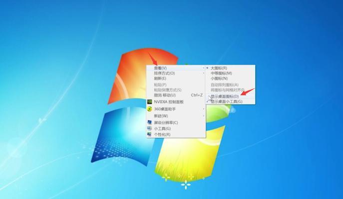 电脑盘不见了怎么办（解决丢失电脑盘的问题）  第1张