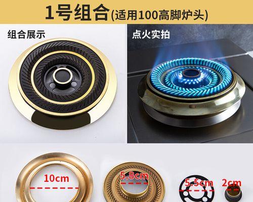 燃气灶炉头的维护与保养（延长寿命、提高效能）