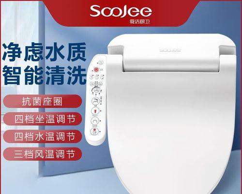 舜洁马桶滴滴响的原因分析（揭秘舜洁马桶滴滴响的背后原因）  第3张