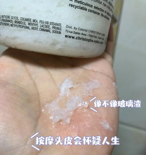 油烟机玻璃渣清洗技巧（彻底清洁玻璃渣）  第1张
