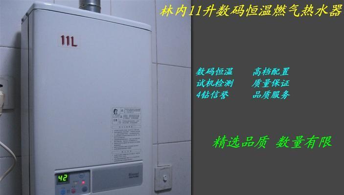 壁挂炉（以壁挂炉不加热方法为主题）  第2张