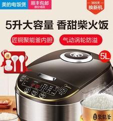 电饭煲不会跳的原因及解决办法（电饭煲不会跳是什么原因）