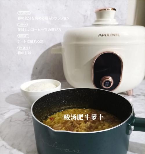 电饭煲夹生饭的处理方法（教你轻松解决电饭煲夹生饭的困扰）  第2张