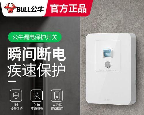 家庭电热水器漏电查找方法（如何快速）