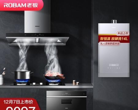 辽宁厨房油烟机消毒方法（保障食品安全的必备技巧）  第3张