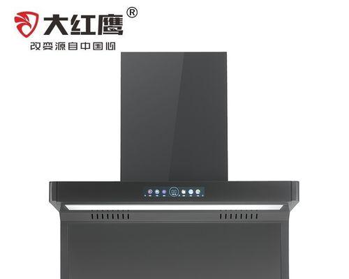 油烟机按键失灵解决方法（如何应对油烟机按键失灵问题）  第3张