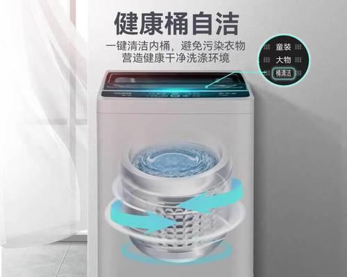清洗没有自洁桶的洗衣机（有效清洁方法和关键要点）  第1张
