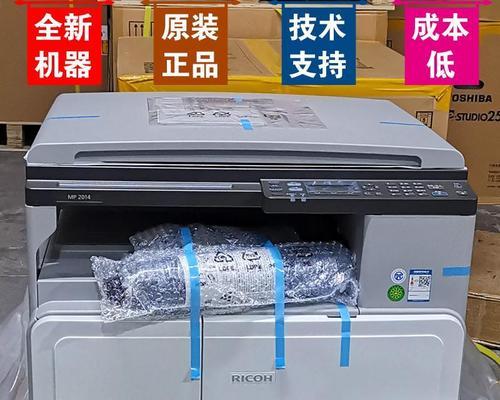 激光复印机维修费用高吗（探究激光复印机维修费用的原因与解决方案）