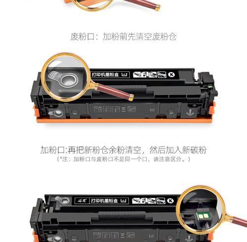 如何处理打印机墨盒芯片受损问题（解决打印机墨盒芯片受损的有效方法与注意事项）