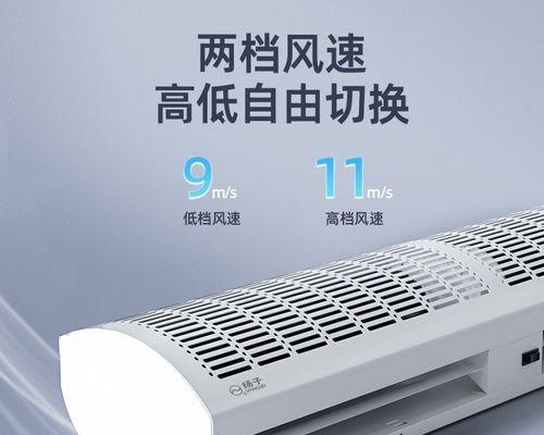 冰柜分体式风幕机安装方法详解（逐步教您如何正确安装冰柜分体式风幕机）