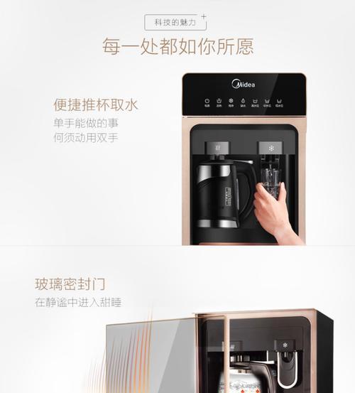 饮水机显示缺水的故障及解决方法（如何应对饮水机显示缺水的问题）