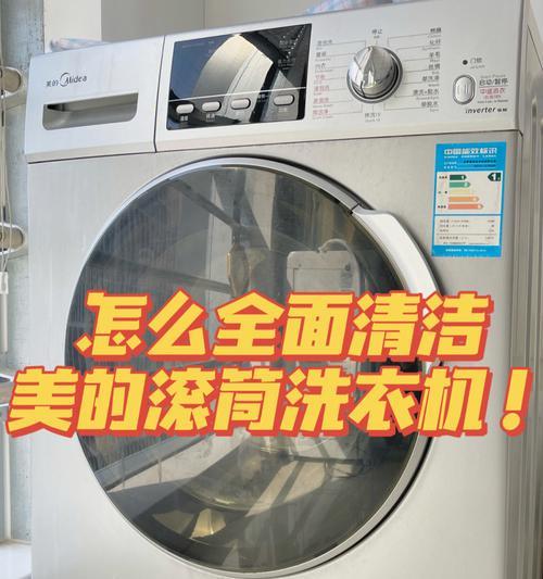 滚桶洗衣机不转的原因分析与解决方法（探究滚桶洗衣机不转的内外因素及解决办法）