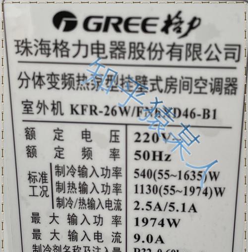 解决美的空调E1故障的方法（快速修复你的美的空调E1故障）