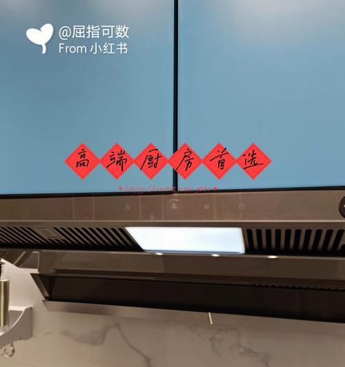 如何选择适合高楼的油烟机（高楼厨房必备）  第1张