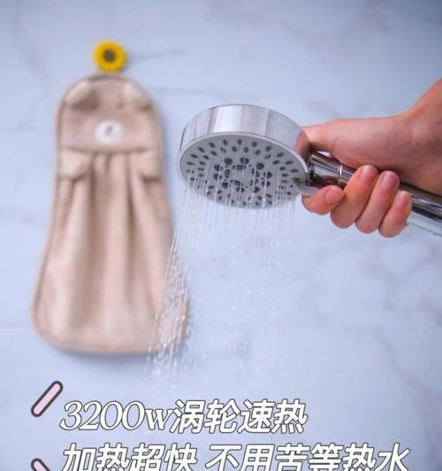 热水器清洗水垢的有效方法（轻松清除水垢）