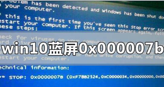 Win10系统崩溃蓝屏故障的解决方法（Win10系统崩溃蓝屏故障的原因与处理技巧）