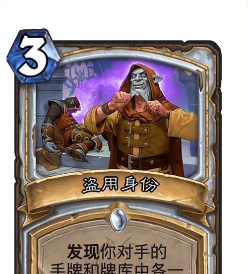 炉石天梯排行榜（挑战巅峰）  第1张