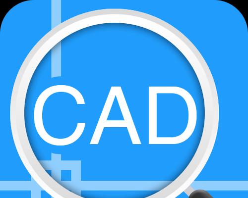 CAD图块炸开快捷键大全（掌握这些CAD图块炸开快捷键）  第1张