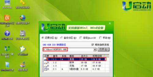 如何选择适合的操作系统版本进行重装（关键因素与推荐版本选择）  第1张