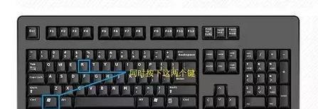电脑锁屏快捷键是什么键（了解电脑锁屏快捷键）  第1张