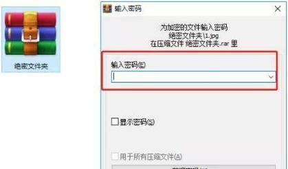 解密加密的Excel文件——保护数据的重要性与应对措施（了解加密过程及解密方法）