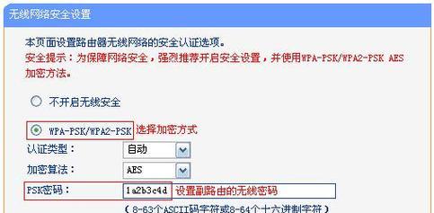 如何重新设置无线路由器密码（忘记密码？别担心）  第1张