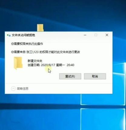 电脑文件夹无法删除的解决方法（教你轻松解决无法删除的电脑文件夹问题）