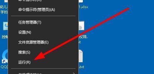 电脑回收站不见了怎么办（解决方法和注意事项）  第1张