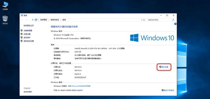 探索Windows10激活工具（解析激活工具优劣）