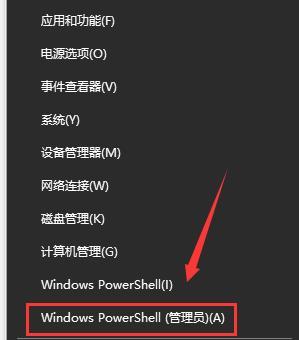 解决Win7缺失DLL文件一键修复的方法（轻松解决Win7系统缺失DLL文件的问题）