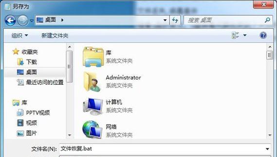 U盘文件突然丢失怎么办（如何有效应对U盘文件丢失的问题）