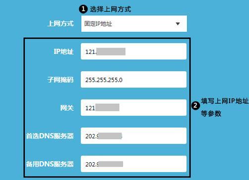 查询网址IP地址的方法与技巧（从域名到IP）  第1张