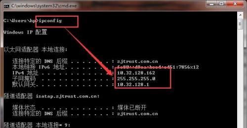 查询本机IP地址的命令大全（简单方便实用）