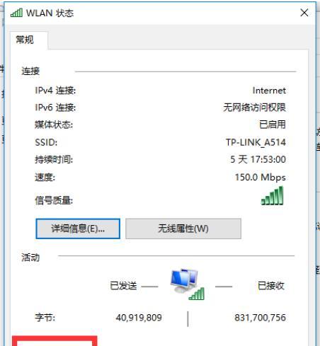 选择一款好用的改IP地址软件，让您安全无忧  第1张