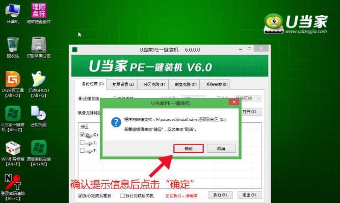 用U盘轻松安装Windows10系统（详解U盘装系统Win10的步骤及技巧）