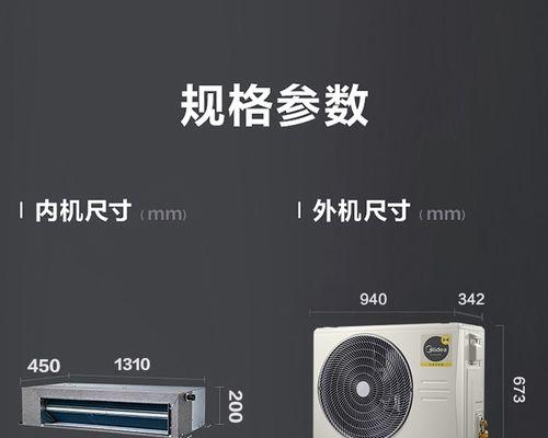 中央空调不热的原因及解决方法（探究中央空调不热的可能因素）  第1张