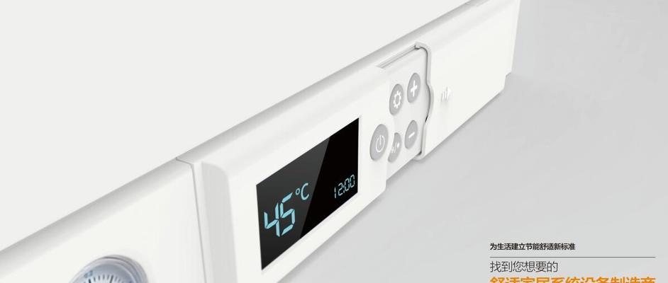 壁挂炉显示E3故障原因及解决办法（排查常见E3故障步骤）