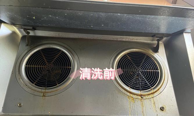 如何最有效地清洗油烟机上的油垢（教你清洗油烟机的小窍门）  第1张