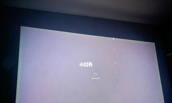 投影仪无信号、无画面问题的解决方法（应对投影仪无信号）  第1张