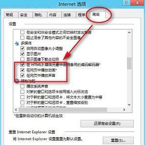 应对电脑网页卡的解决方法（轻松解决网页卡顿的小妙招）  第1张