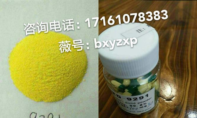 选择哪个平台买药最安全（药品购买平台的安全性比较及影响因素分析）  第1张